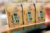 Coconut Candy